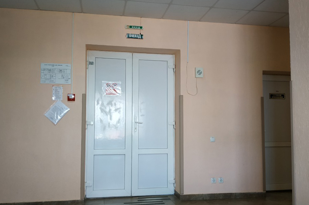 МСЧ Полтавский ГОК 1