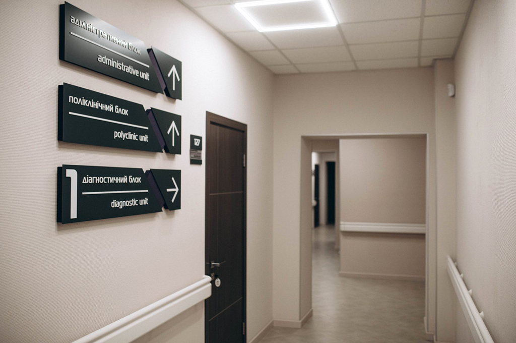 Красилівський медичний центр АГАПІТ 3