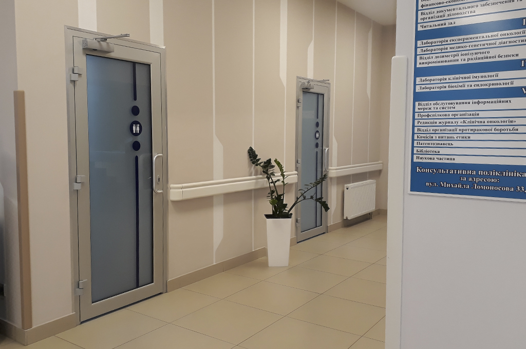 Клиника Варта 2