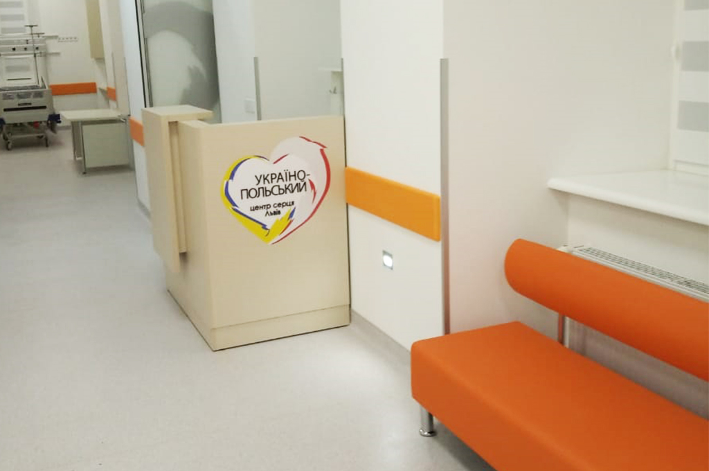 Україна-Польський центр серця "Львів" 4